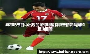 官方：马来西亚裁判组将执法成都客战首尔，纳西鲁丁担任主裁