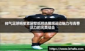 线既敢于
