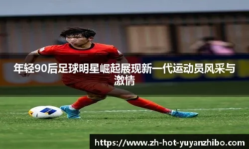 C罗自私？打脸黑子：主动让点，助马内破8场球荒 砍生涯925球+MVP